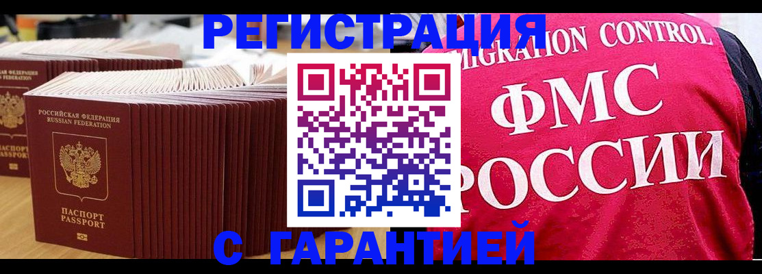 регистрация для дет. сада в Красноуфимске