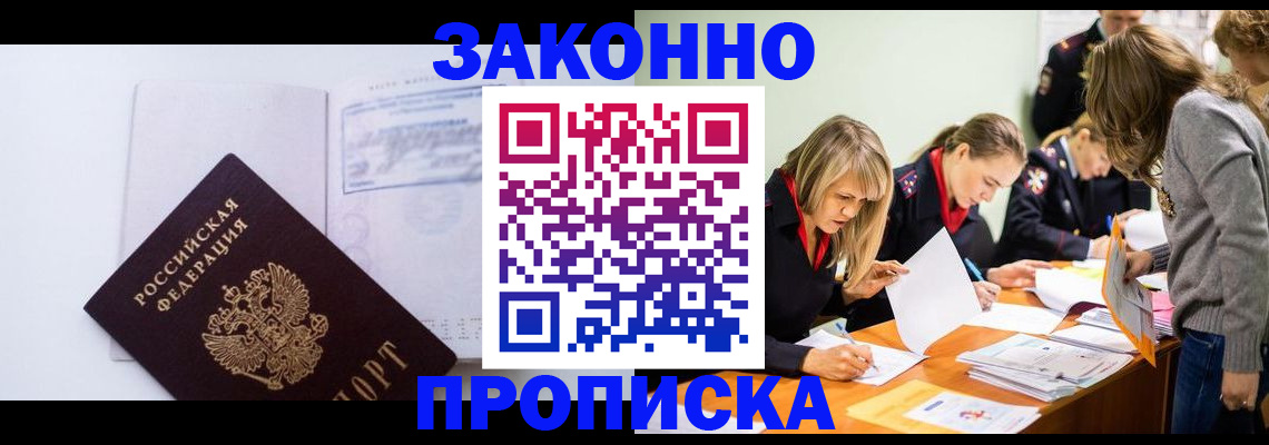 регистрация для школы в Красноуфимске