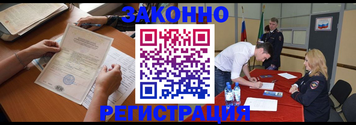 пропишу в квартире в Красноуфимске